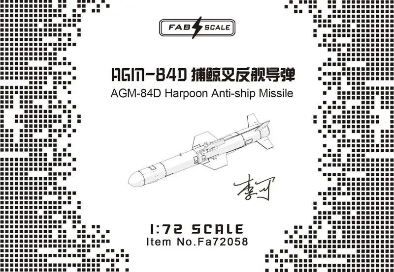 FAB FA72058 1/72  AGM-84D ۻ  ̻  ǰ